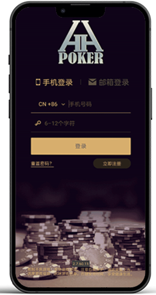 HHpoker 客服对话界面